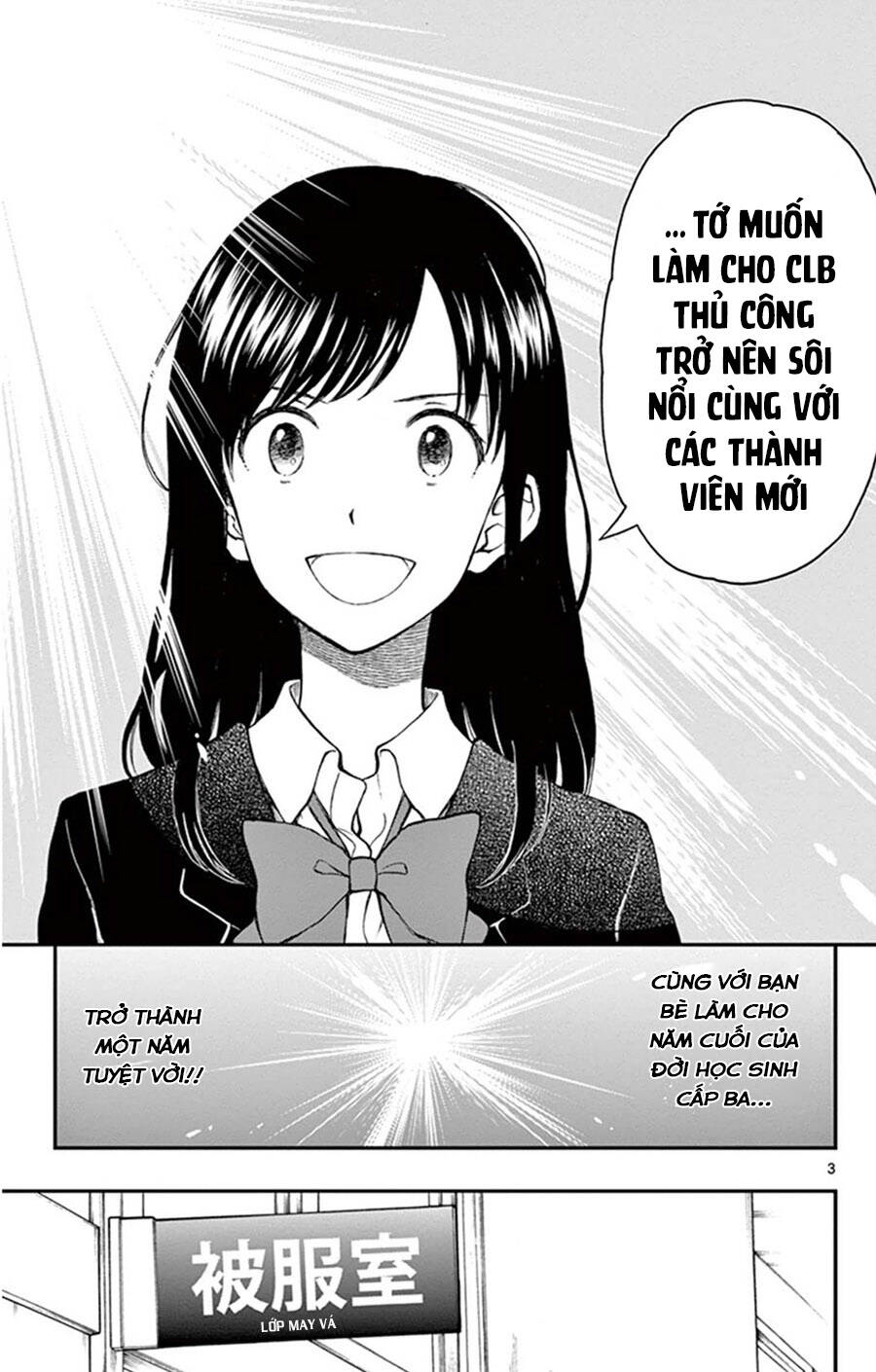 Yugami-Kun Ni Wa Tomodachi Ga Inai Manga Chapter 44 - 4