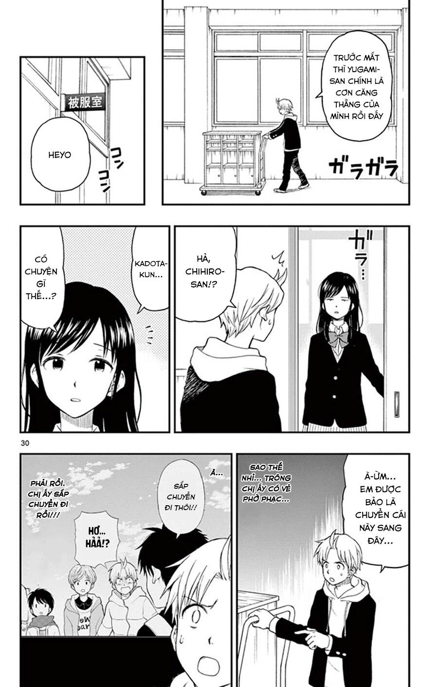 Yugami-Kun Ni Wa Tomodachi Ga Inai Manga Chapter 44 - 31