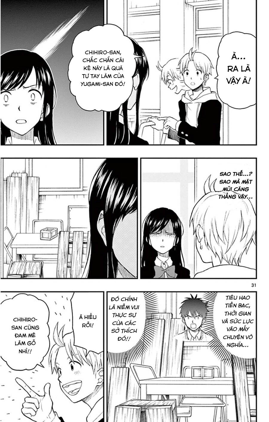 Yugami-Kun Ni Wa Tomodachi Ga Inai Manga Chapter 44 - 32