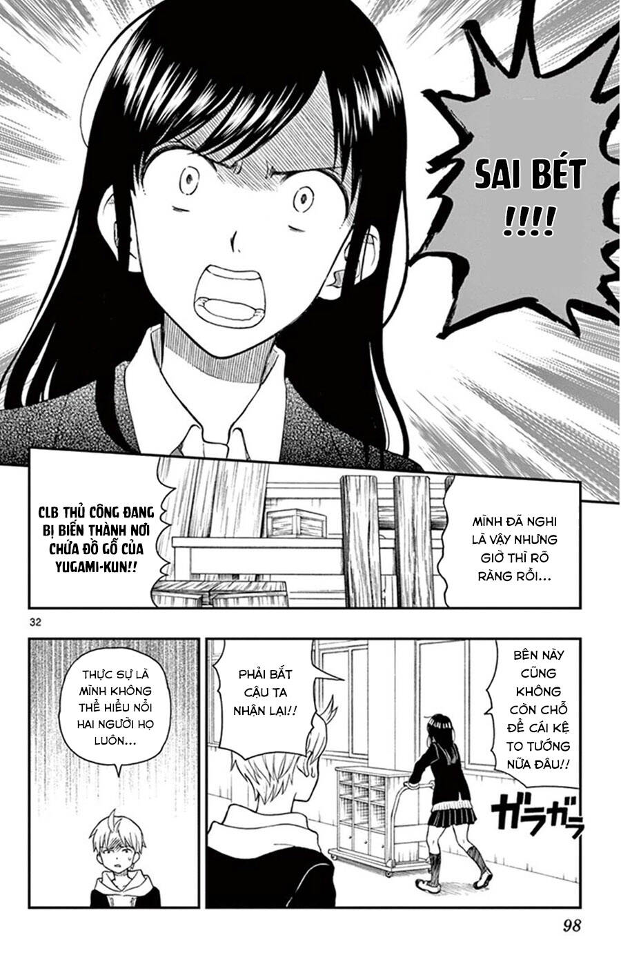 Yugami-Kun Ni Wa Tomodachi Ga Inai Manga Chapter 44 - 33