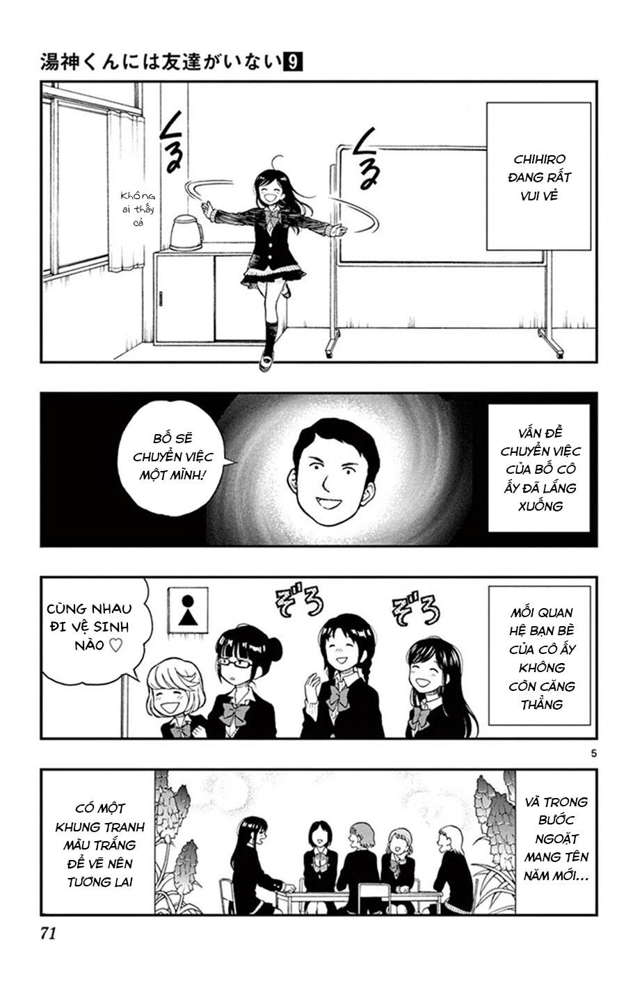 Yugami-Kun Ni Wa Tomodachi Ga Inai Manga Chapter 44 - 6