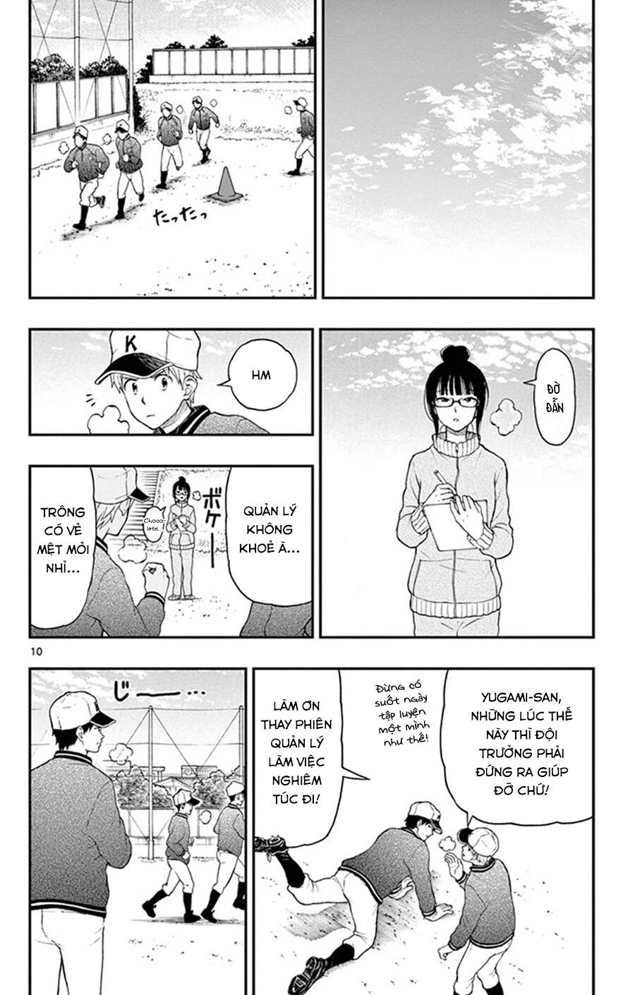 Yugami-Kun Ni Wa Tomodachi Ga Inai Manga Chapter 45 - 11