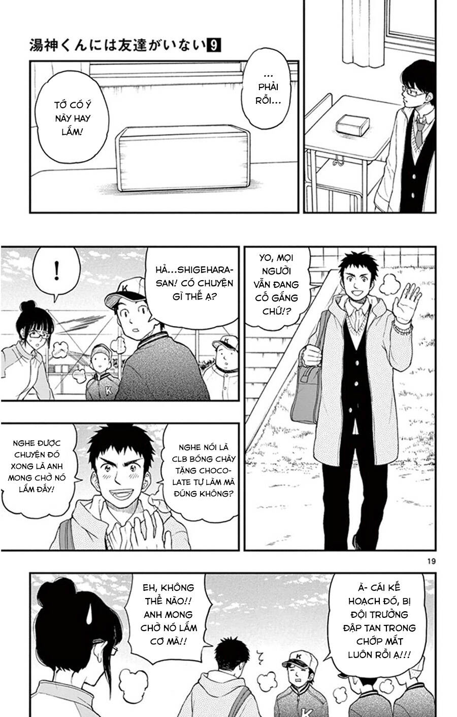 Yugami-Kun Ni Wa Tomodachi Ga Inai Manga Chapter 45 - 20