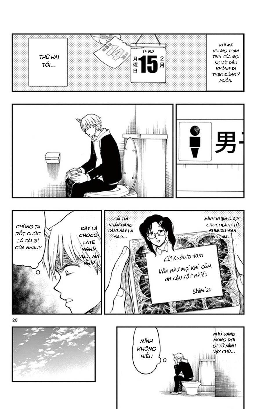 Yugami-Kun Ni Wa Tomodachi Ga Inai Manga Chapter 45 - 21