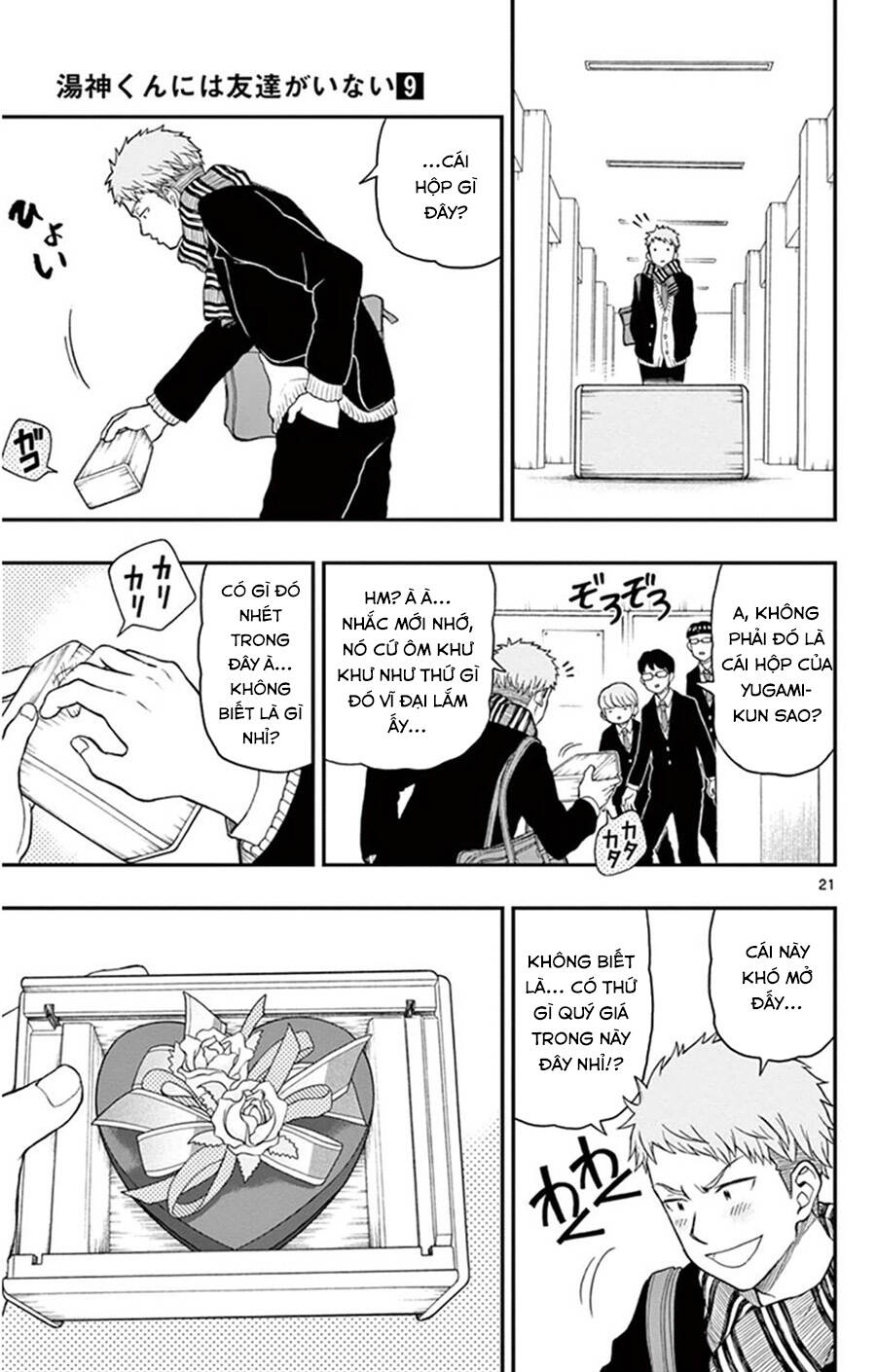 Yugami-Kun Ni Wa Tomodachi Ga Inai Manga Chapter 45 - 22