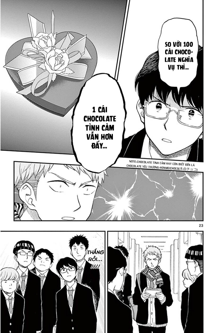 Yugami-Kun Ni Wa Tomodachi Ga Inai Manga Chapter 45 - 24