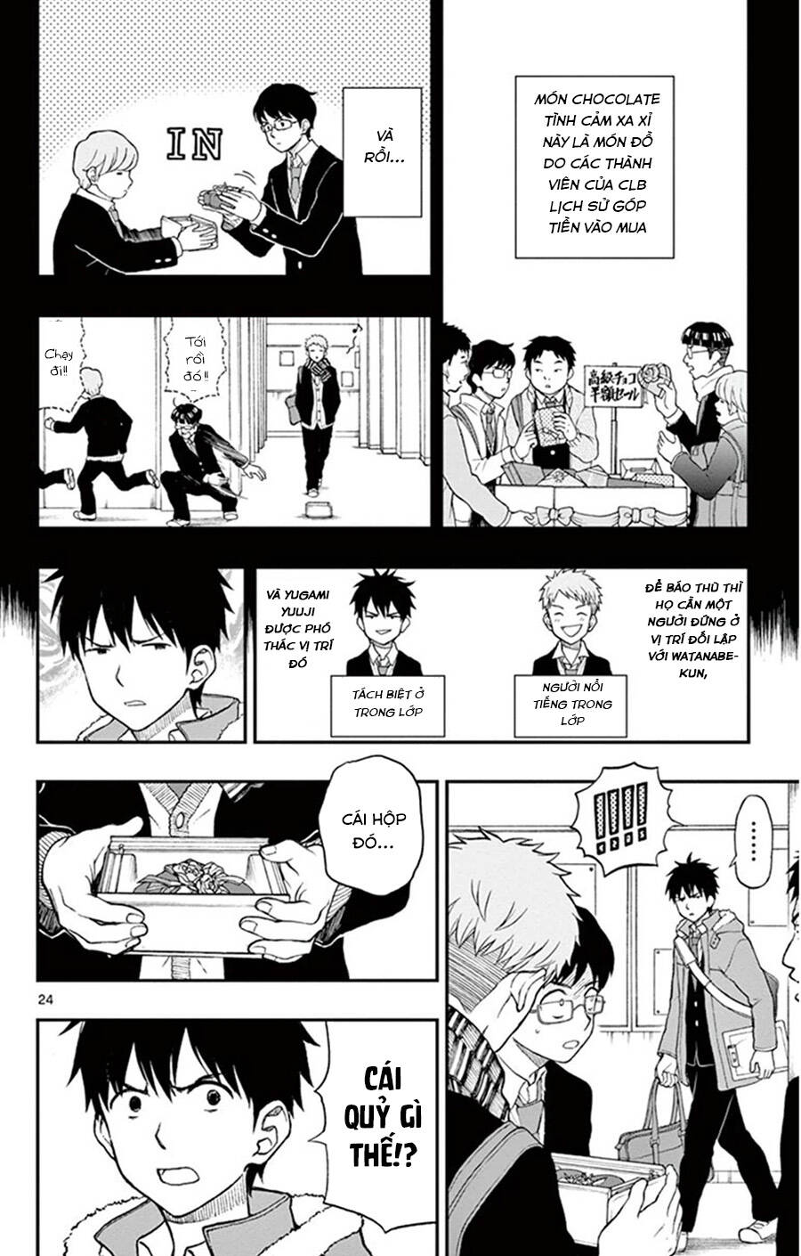 Yugami-Kun Ni Wa Tomodachi Ga Inai Manga Chapter 45 - 25