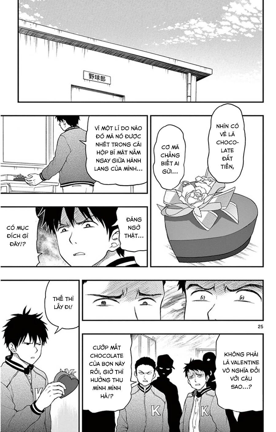 Yugami-Kun Ni Wa Tomodachi Ga Inai Manga Chapter 45 - 26