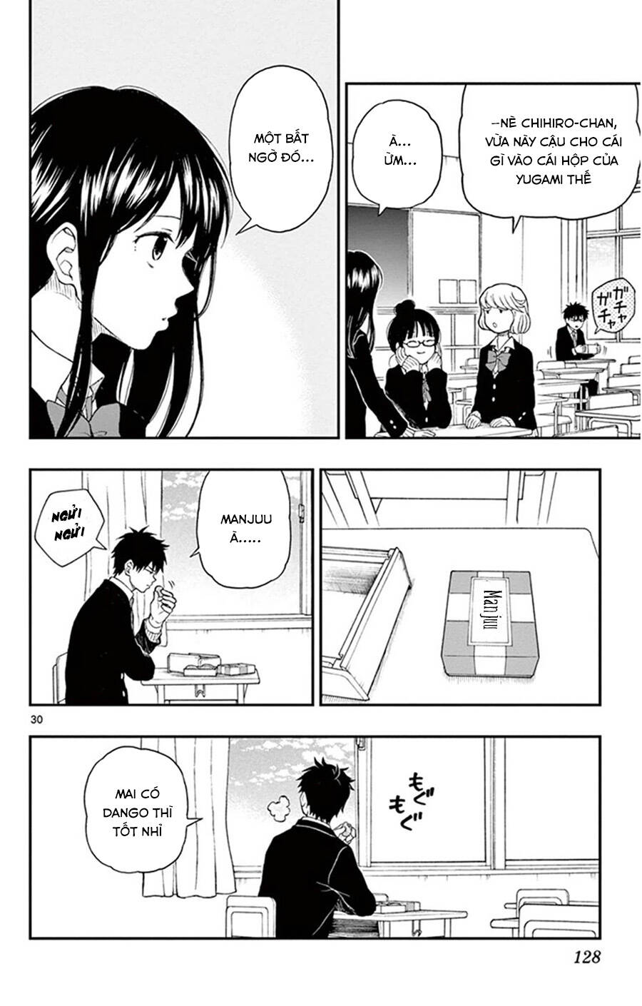 Yugami-Kun Ni Wa Tomodachi Ga Inai Manga Chapter 45 - 31