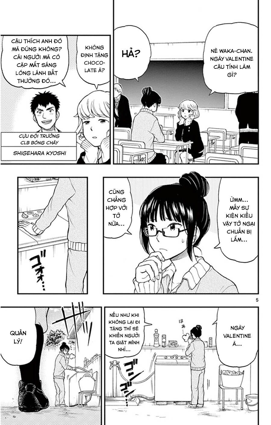 Yugami-Kun Ni Wa Tomodachi Ga Inai Manga Chapter 45 - 6