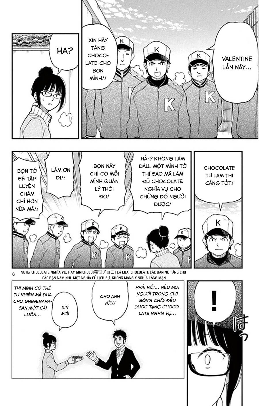 Yugami-Kun Ni Wa Tomodachi Ga Inai Manga Chapter 45 - 7