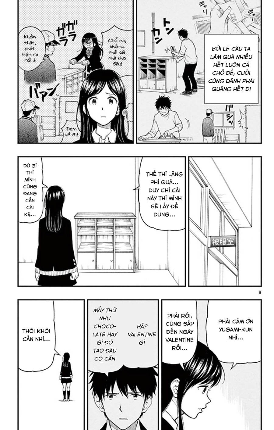 Yugami-Kun Ni Wa Tomodachi Ga Inai Manga Chapter 45 - 10