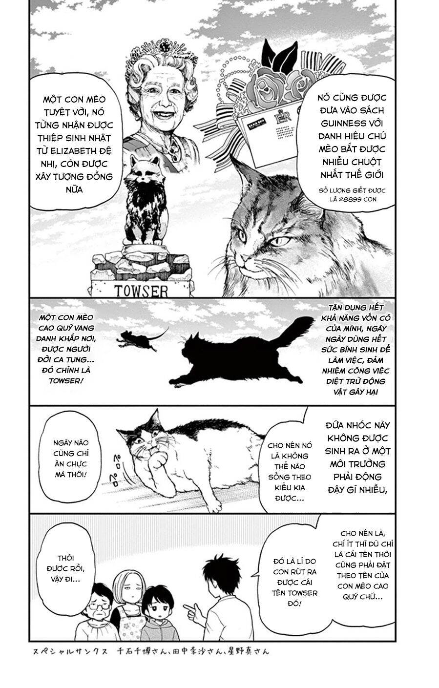 Yugami-Kun Ni Wa Tomodachi Ga Inai Manga Chapter 46.5 - 5