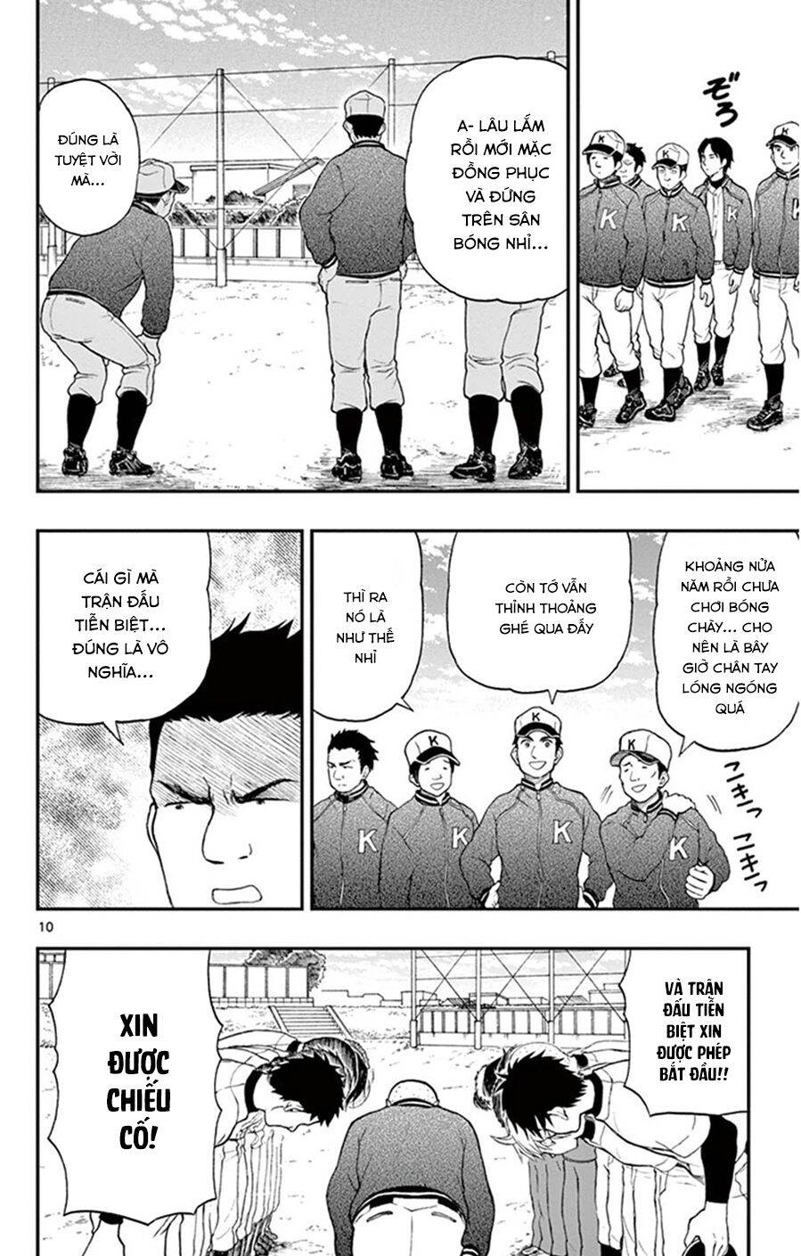 Yugami-Kun Ni Wa Tomodachi Ga Inai Manga Chapter 46 - 11