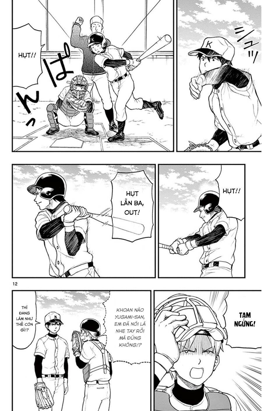 Yugami-Kun Ni Wa Tomodachi Ga Inai Manga Chapter 46 - 13