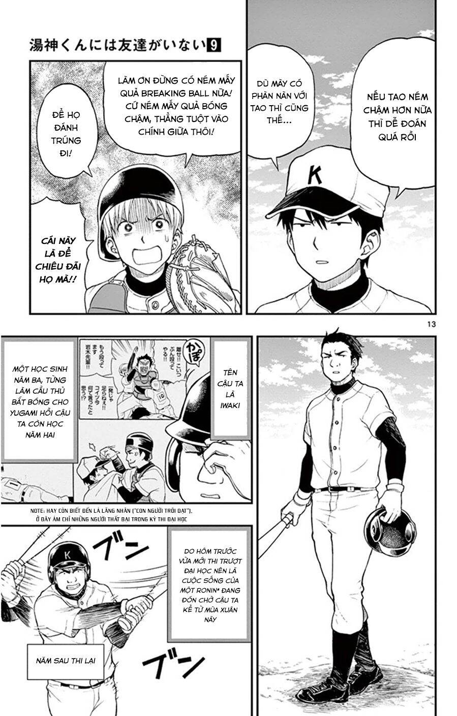 Yugami-Kun Ni Wa Tomodachi Ga Inai Manga Chapter 46 - 14