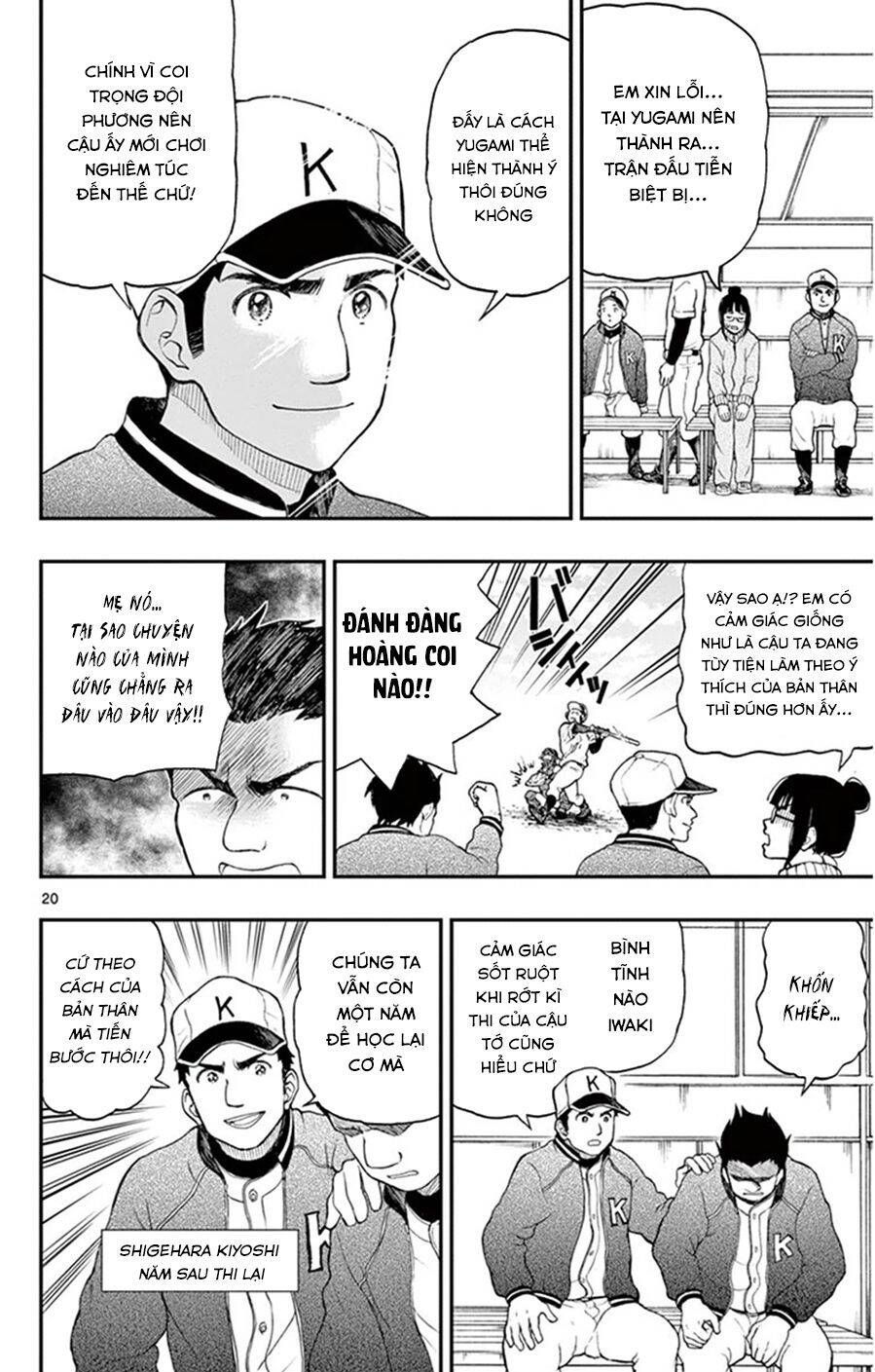 Yugami-Kun Ni Wa Tomodachi Ga Inai Manga Chapter 46 - 21