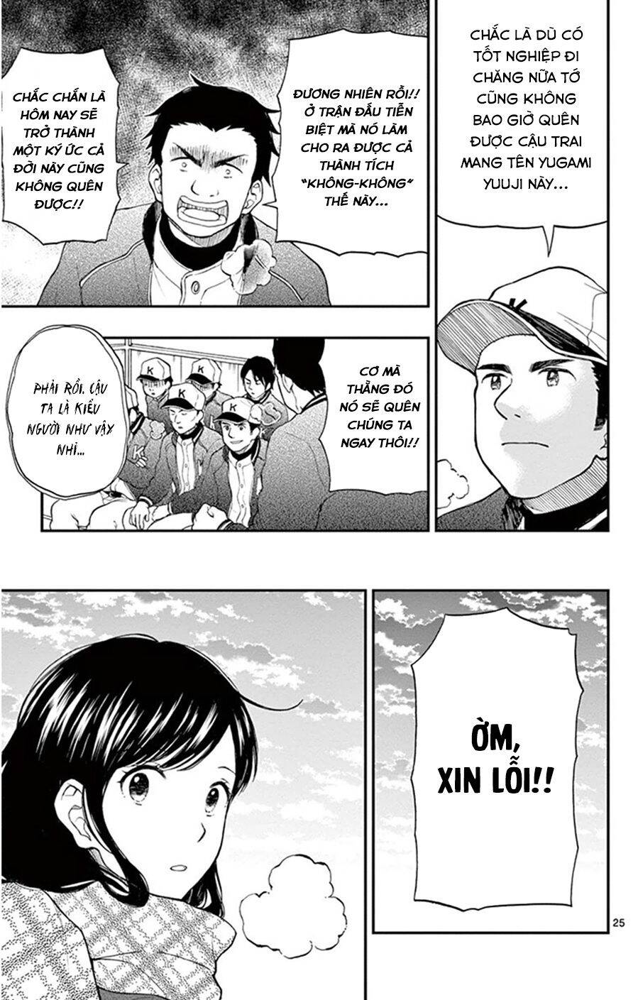 Yugami-Kun Ni Wa Tomodachi Ga Inai Manga Chapter 46 - 26