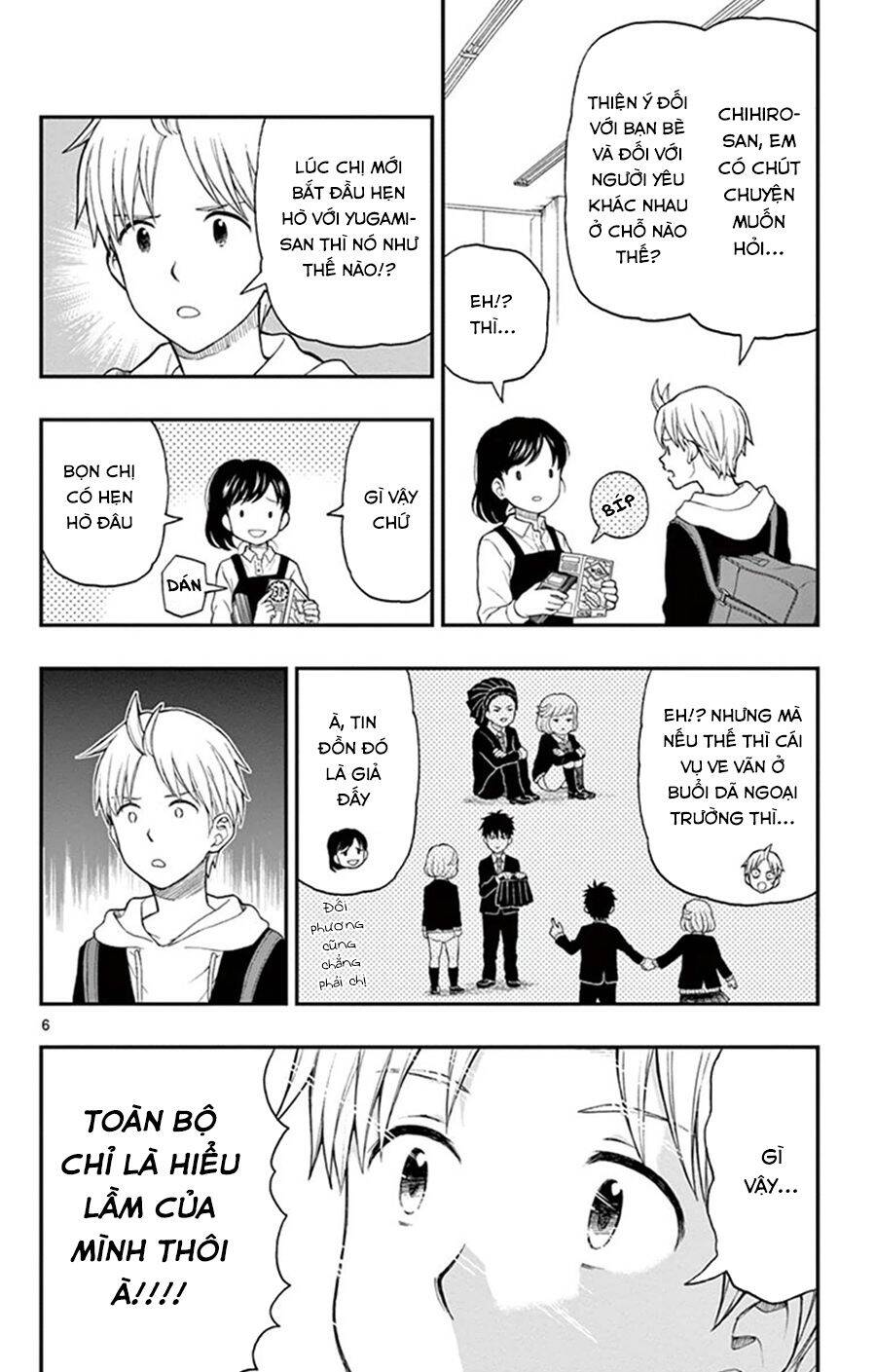 Yugami-Kun Ni Wa Tomodachi Ga Inai Manga Chapter 46 - 7