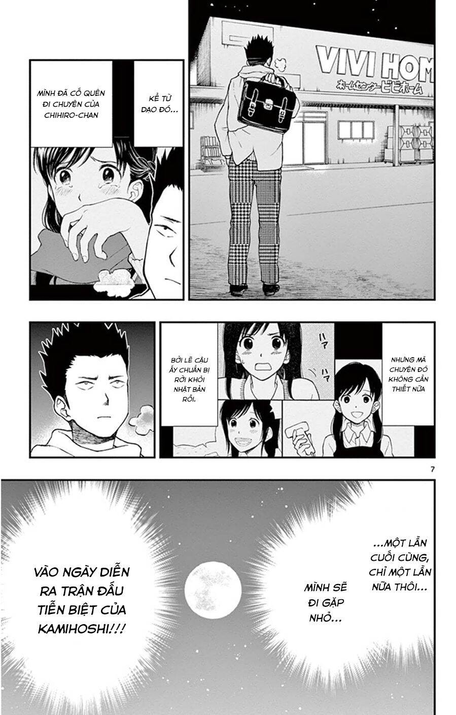 Yugami-Kun Ni Wa Tomodachi Ga Inai Manga Chapter 46 - 8