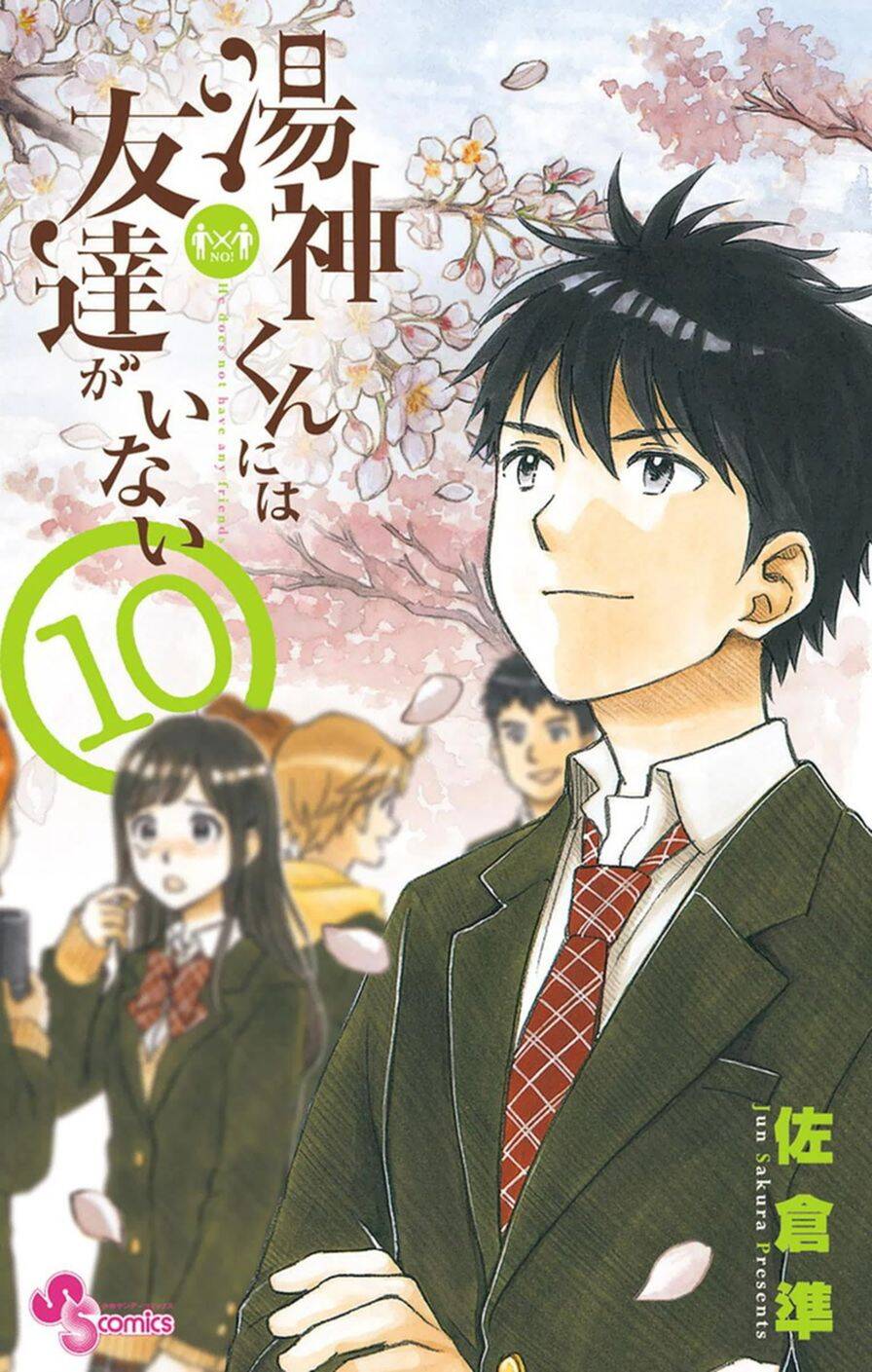 Yugami-Kun Ni Wa Tomodachi Ga Inai Manga Chapter 47 - 2