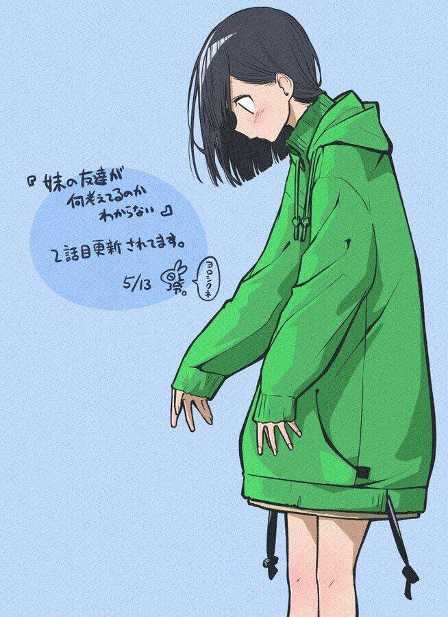 Imouto No Tomodachi Ga Nani Kangae Teru No Ka Wakaranai Chapter 17 - 2