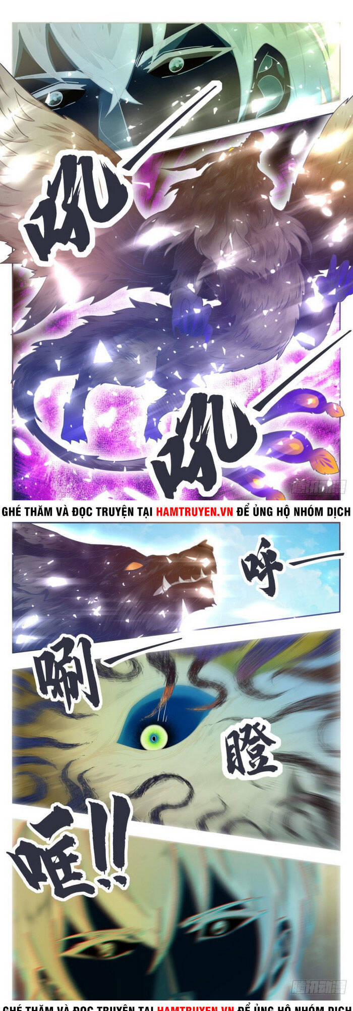 Tối Cường Thần Vương Chapter 174 - 1