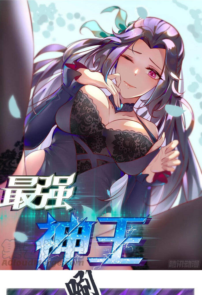 Tối Cường Thần Vương Chapter 177 - 1