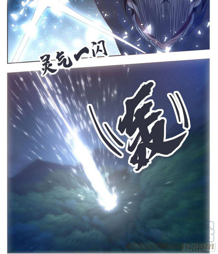 Tối Cường Thần Vương Chapter 177 - 8