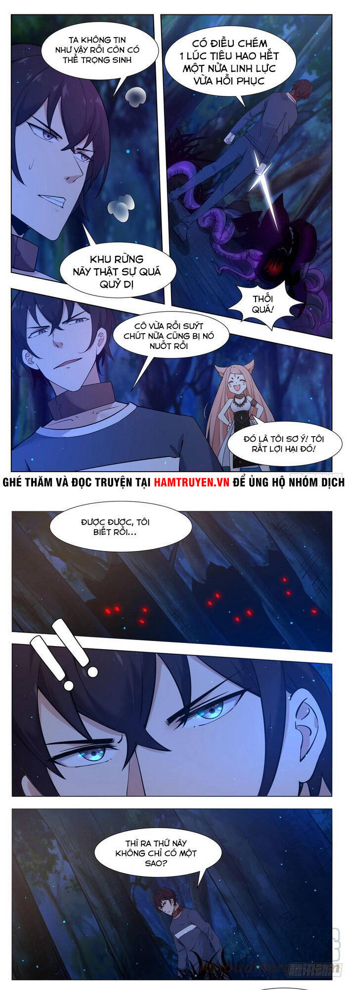 Tối Cường Thần Vương Chapter 178 - 1