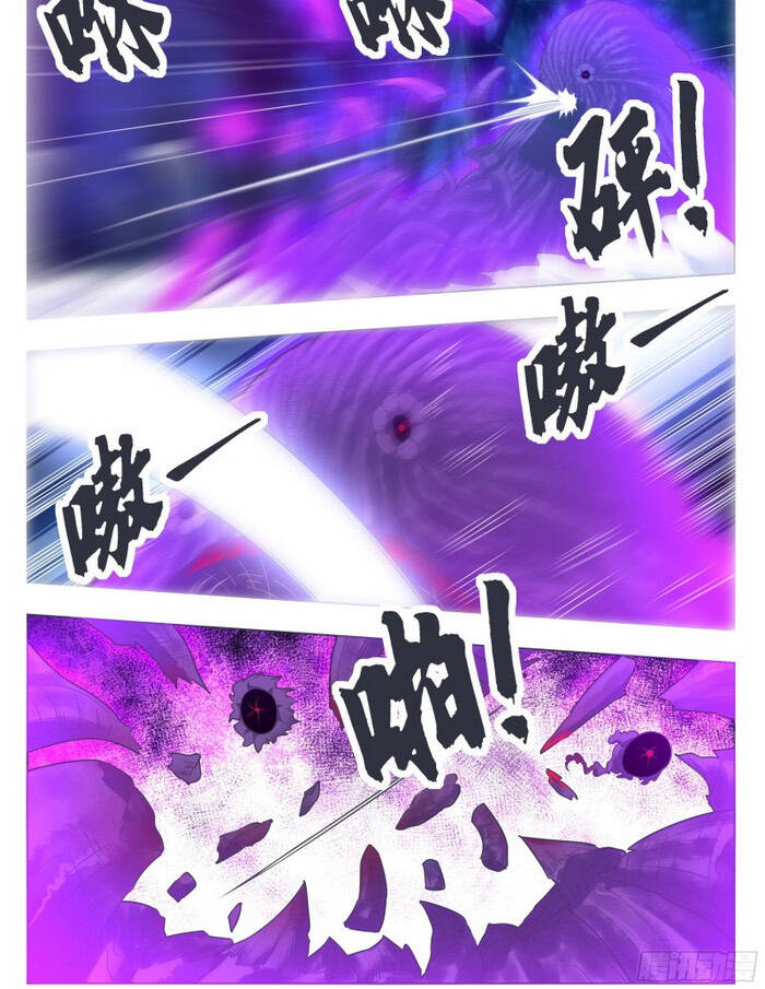 Tối Cường Thần Vương Chapter 179 - 7