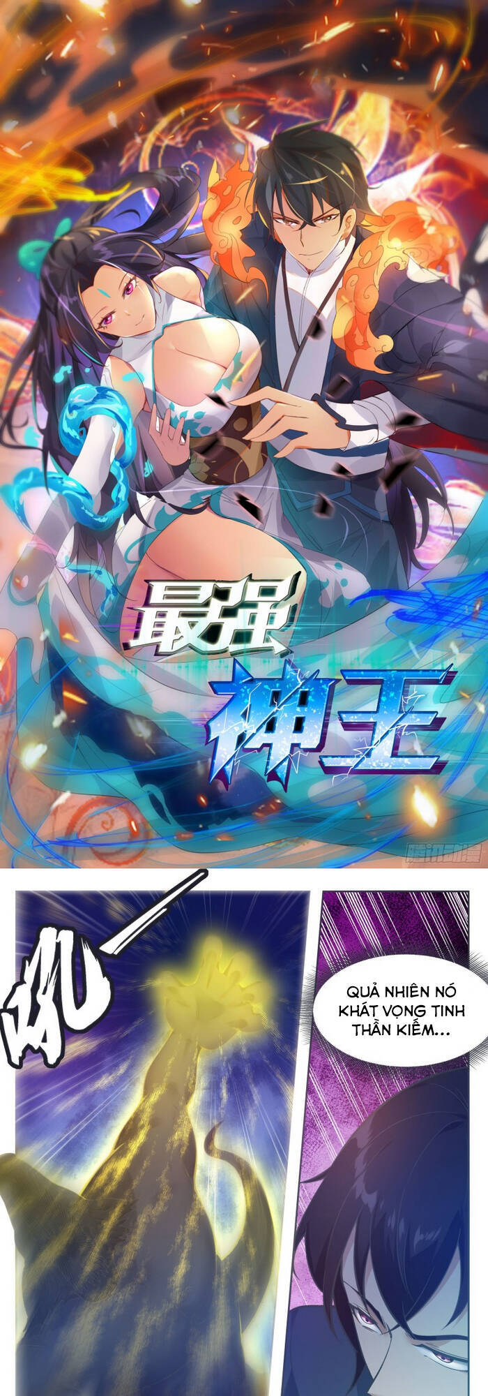 Tối Cường Thần Vương Chapter 185 - 1
