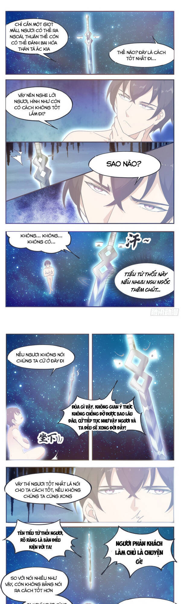 Tối Cường Thần Vương Chapter 193 - 1