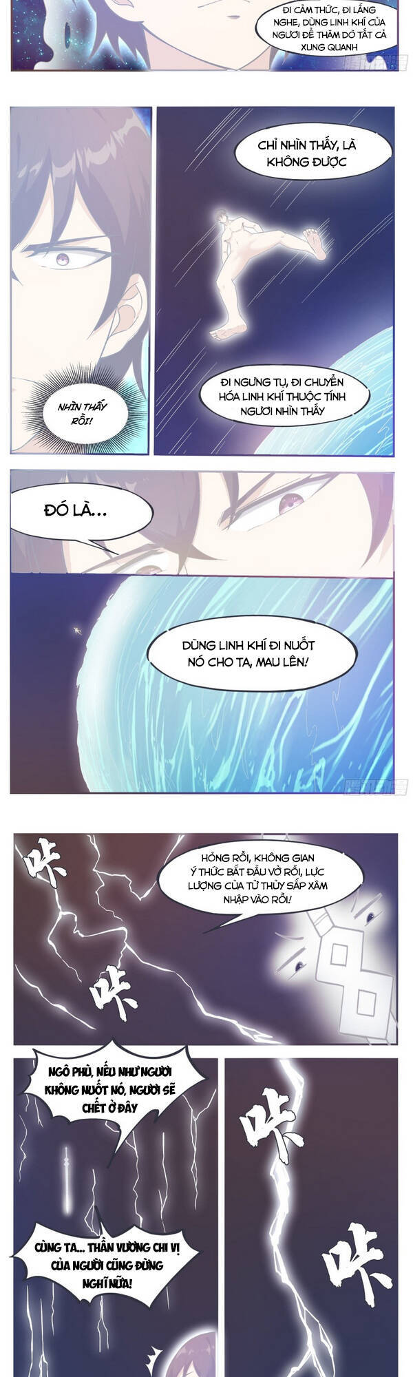 Tối Cường Thần Vương Chapter 193 - 5