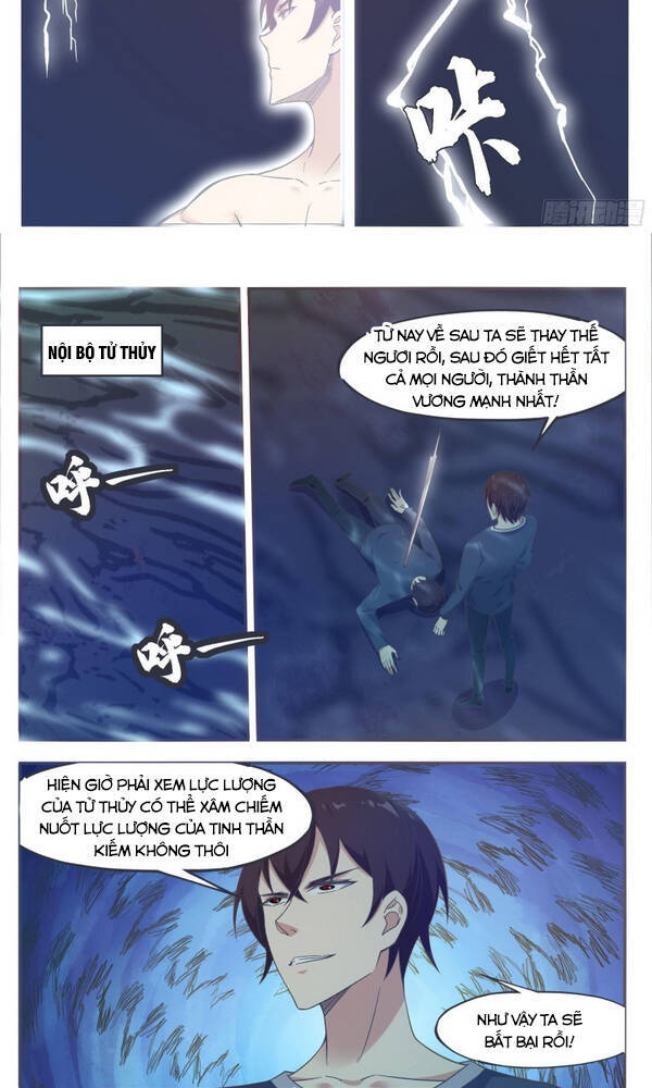 Tối Cường Thần Vương Chapter 193 - 6