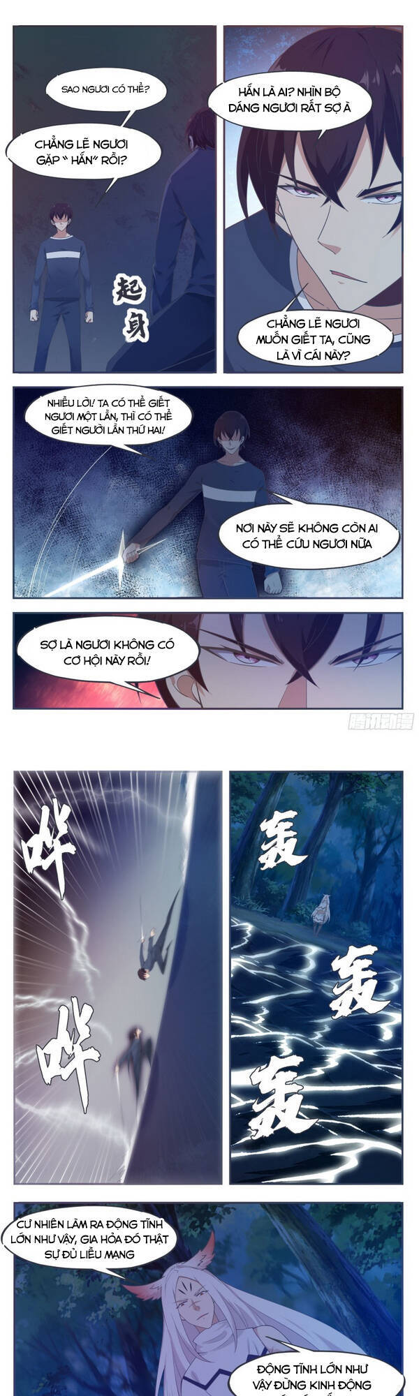 Tối Cường Thần Vương Chapter 194 - 1