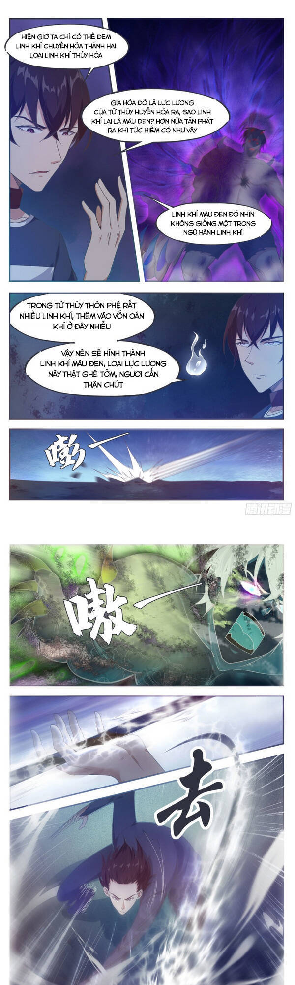 Tối Cường Thần Vương Chapter 195 - 1