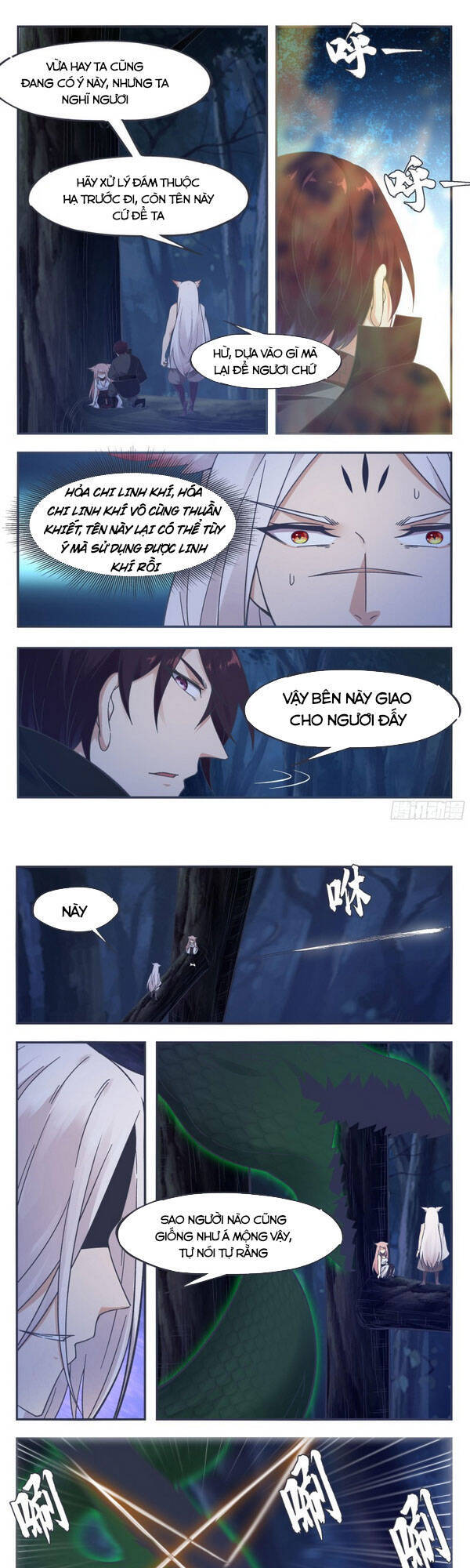 Tối Cường Thần Vương Chapter 201 - 1