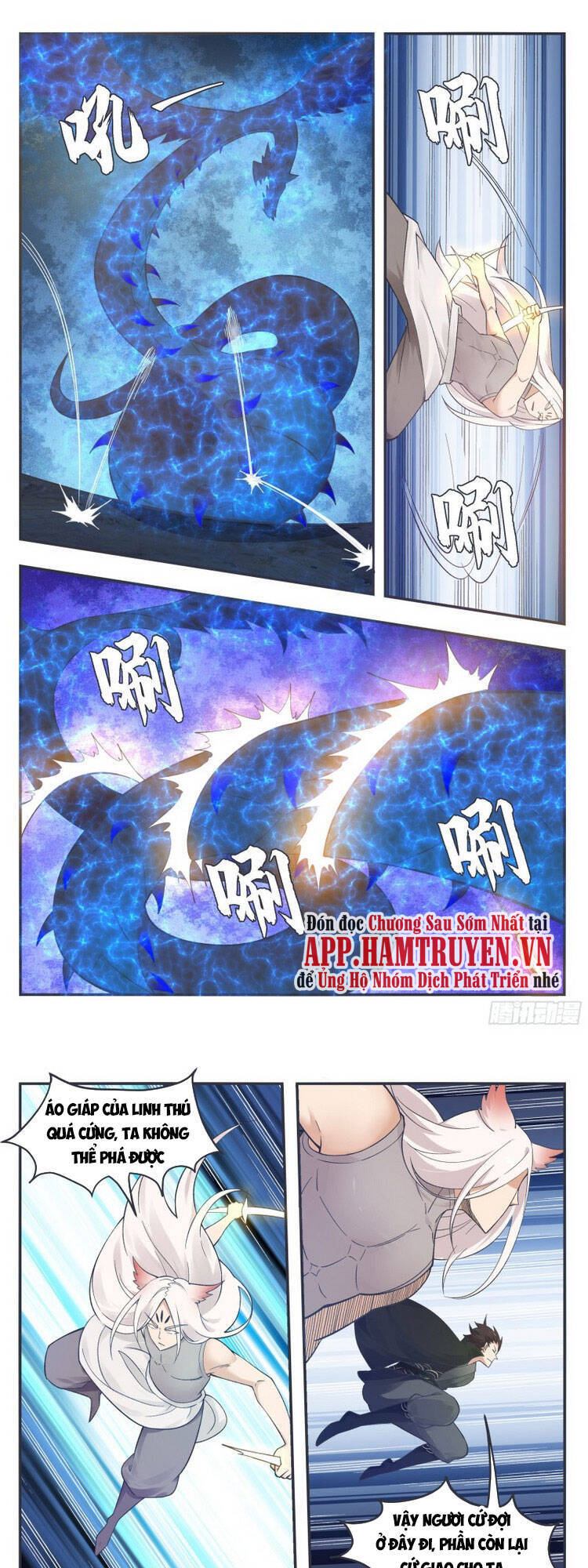 Tối Cường Thần Vương Chapter 204 - 1