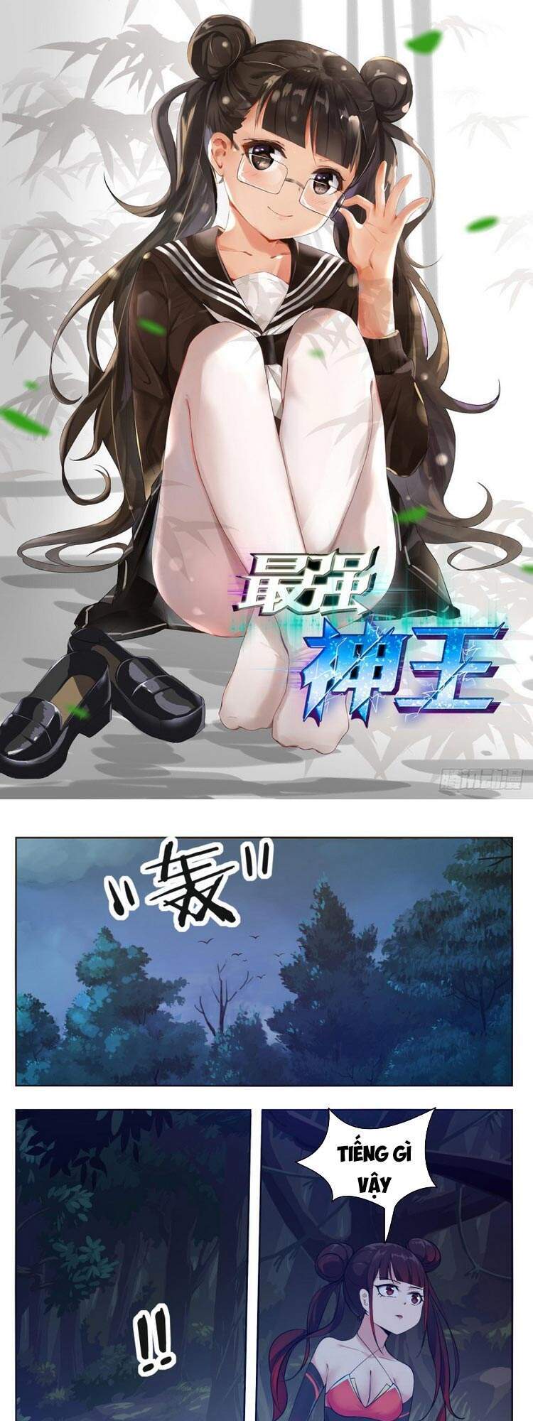 Tối Cường Thần Vương Chapter 220 - 1