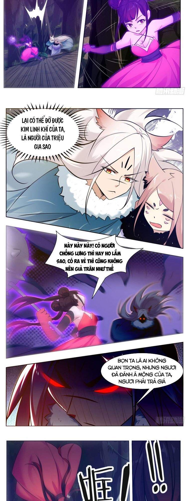 Tối Cường Thần Vương Chapter 220 - 5