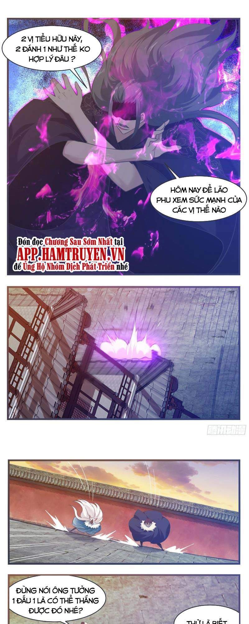 Tối Cường Thần Vương Chapter 230 - 1