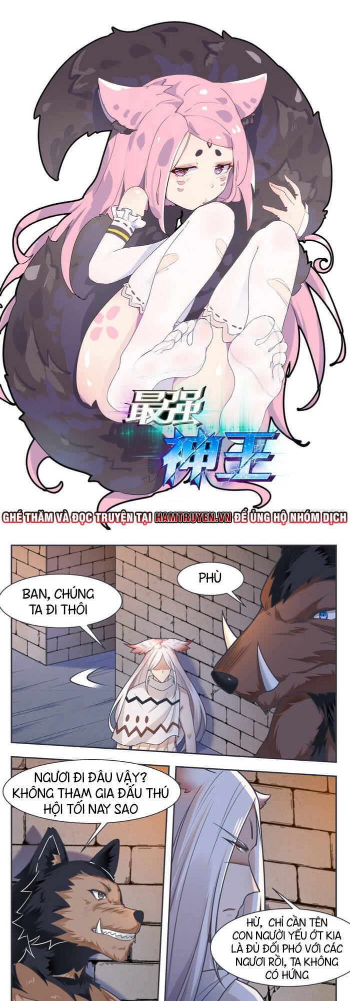 Tối Cường Thần Vương Chapter 167 - 1