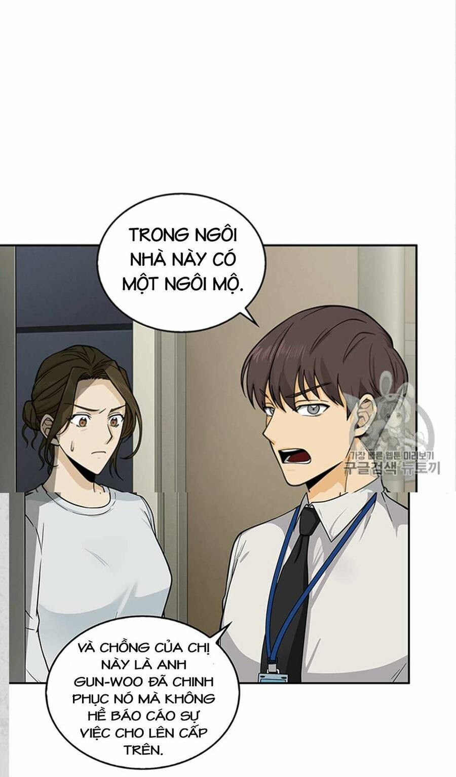 Vua Trộm Mộ Chapter 82 - 13