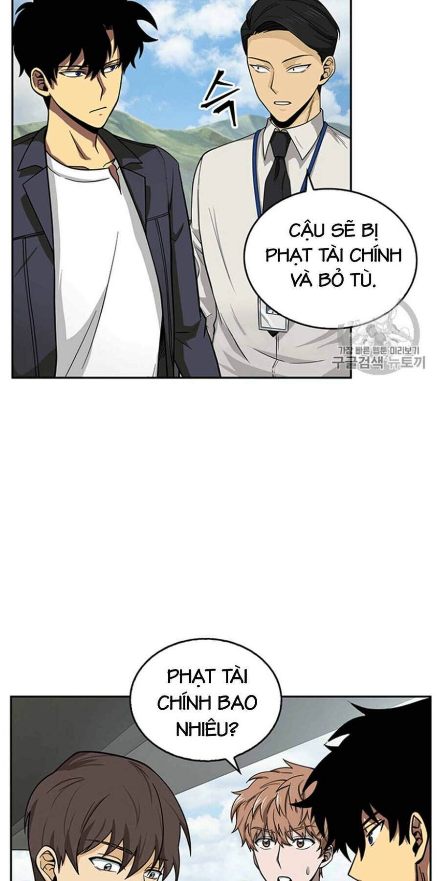 Vua Trộm Mộ Chapter 82 - 17