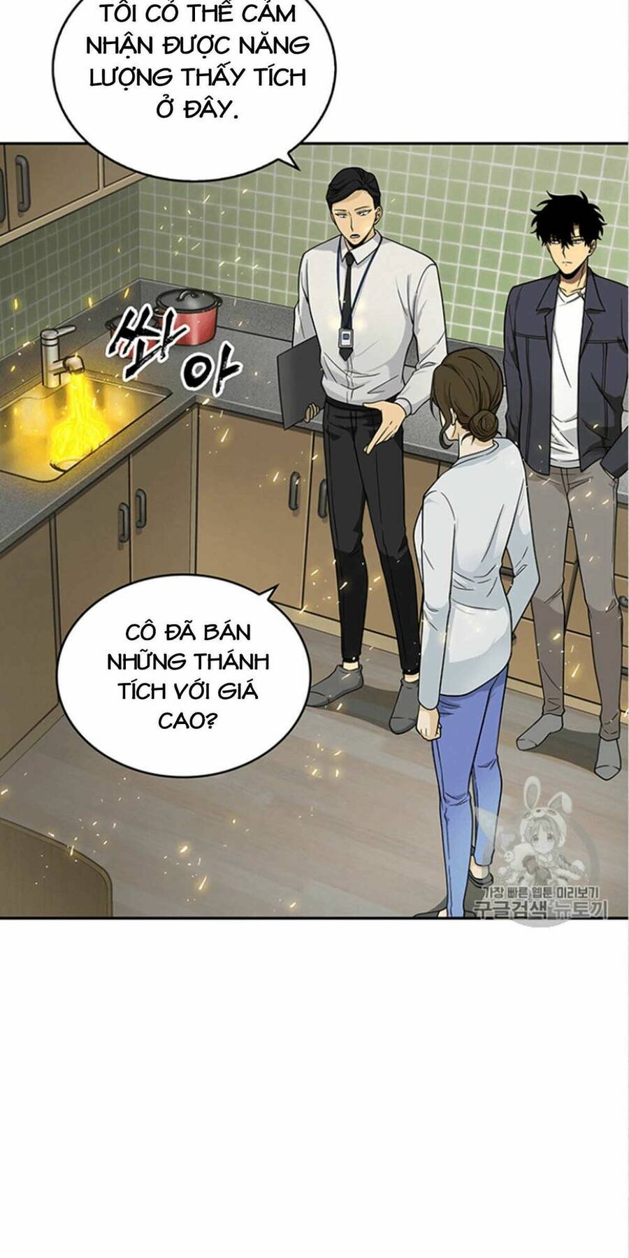 Vua Trộm Mộ Chapter 82 - 26