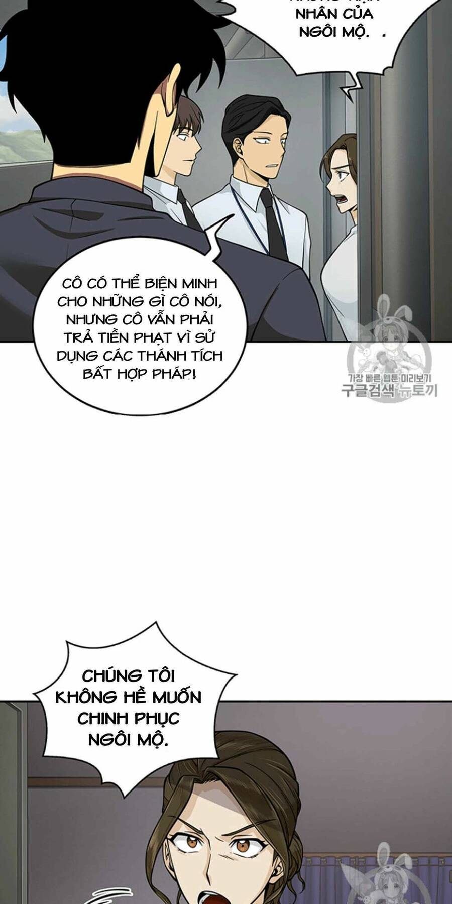 Vua Trộm Mộ Chapter 82 - 7