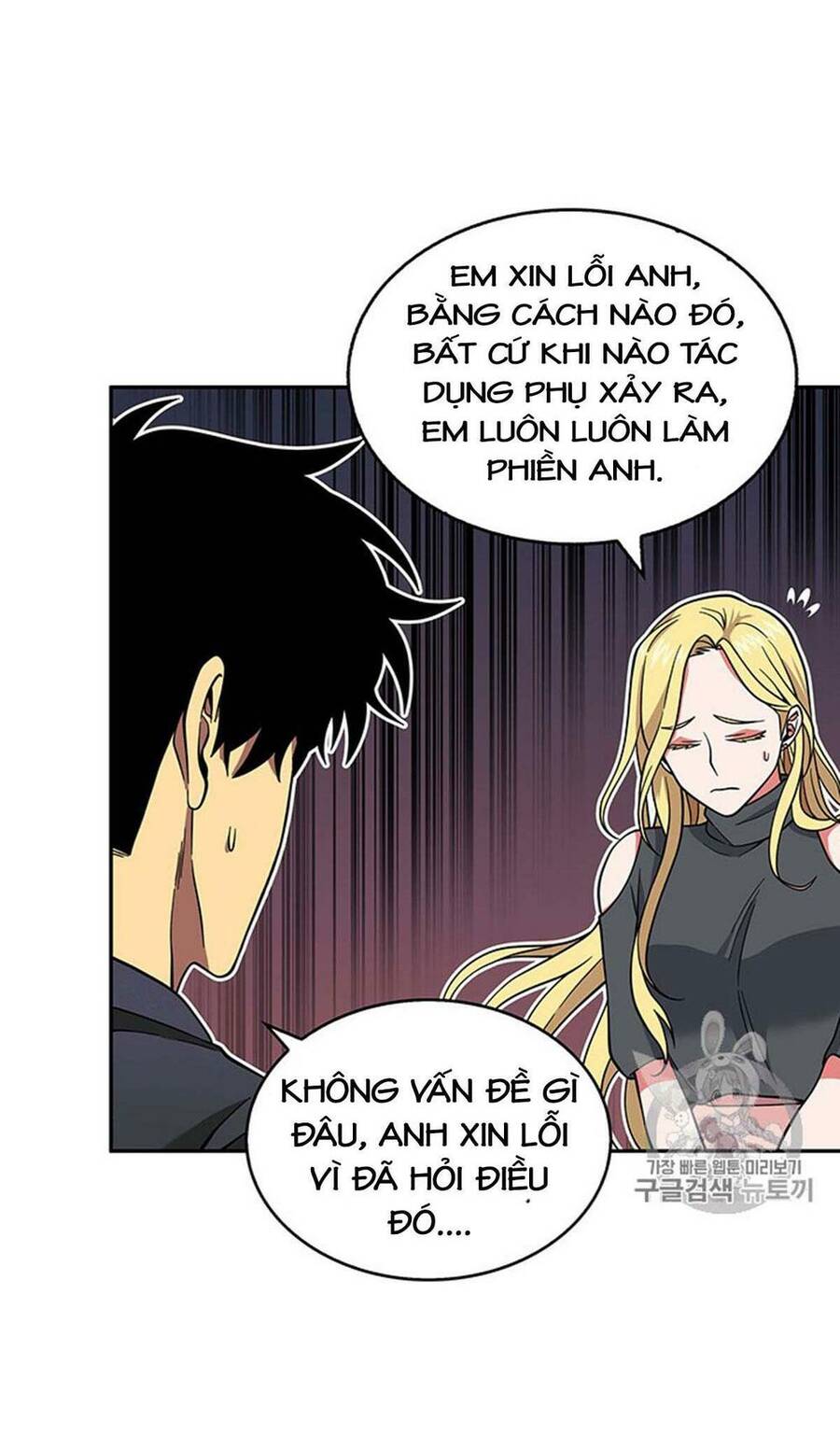 Vua Trộm Mộ Chapter 83 - 51
