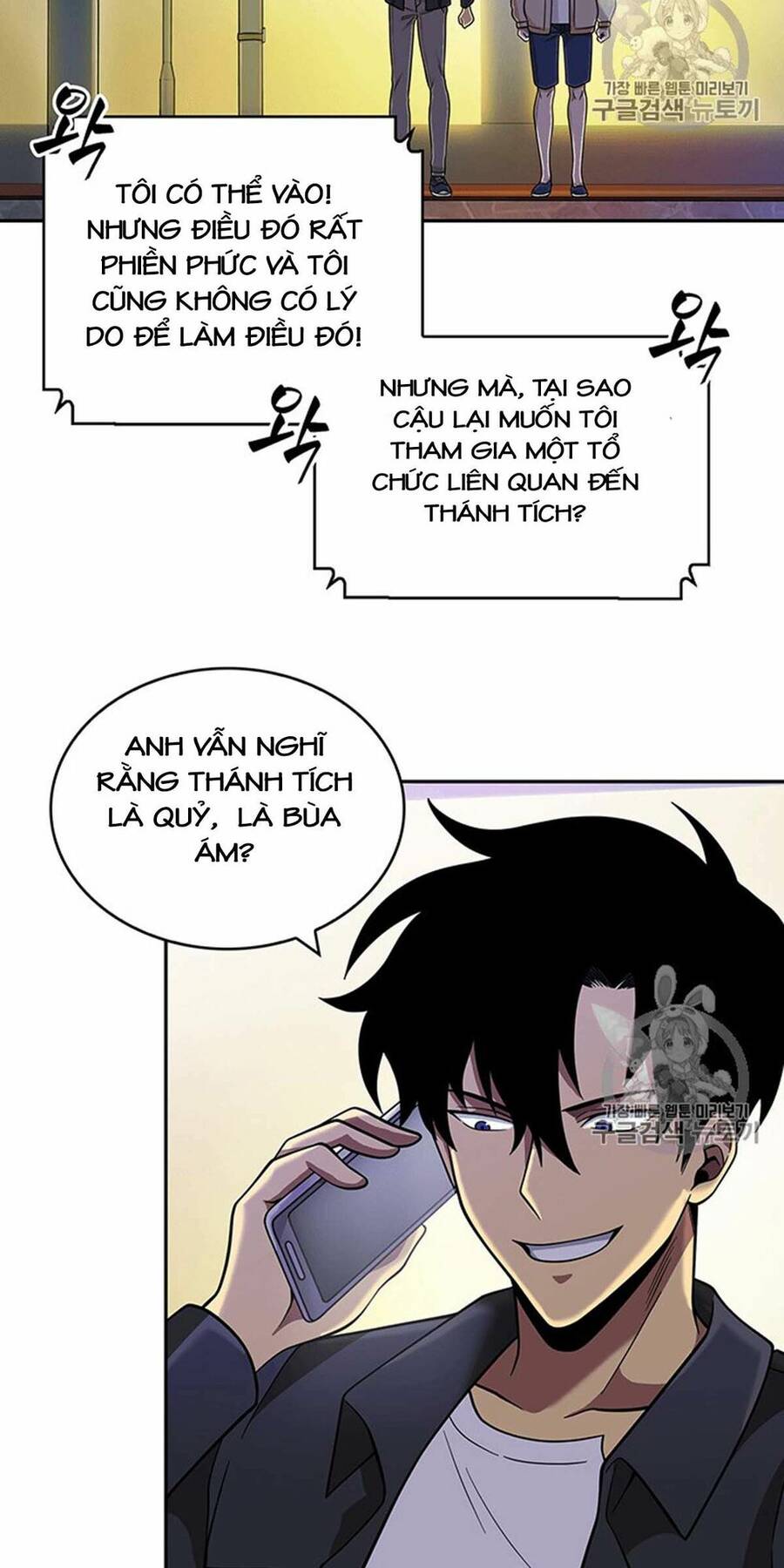 Vua Trộm Mộ Chapter 83 - 10