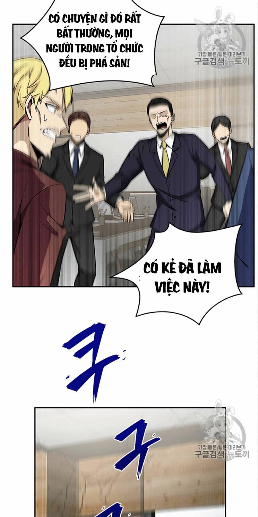 Vua Trộm Mộ Chapter 84 - 4